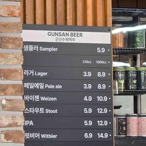 군산비어포트 리뷰 사진