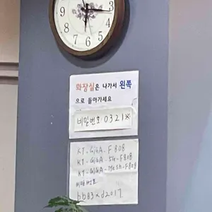 제대로짬뽕 리뷰 사진