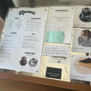 하울즈 리뷰 사진