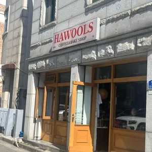 하울즈 리뷰 사진