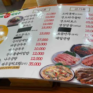 달인맛집 리뷰 사진