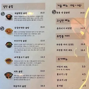 열반솥밥전문점 리뷰 사진
