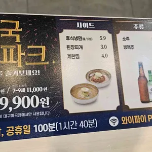 명륜진사갈비 리뷰 사진