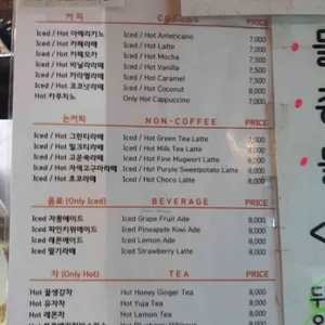 조양방직 리뷰 사진