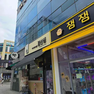 바르다김선생 리뷰 사진