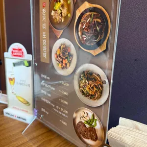 설마중 리뷰 사진