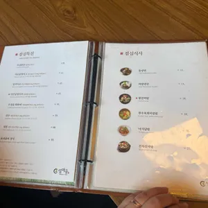 설마중 리뷰 사진