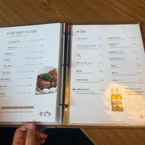 설마중 리뷰 사진