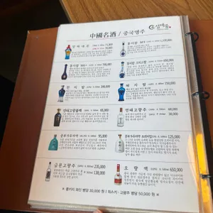 설마중 리뷰 사진