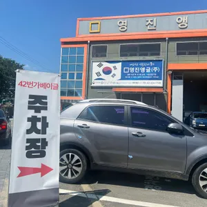 42번가베이글 리뷰 사진