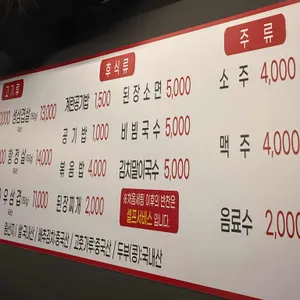 돼지꿈 리뷰 사진