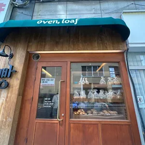 오븐로프 리뷰 사진