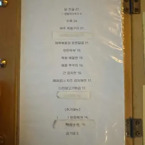 공중제비 리뷰 사진