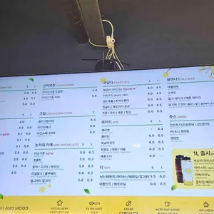 하이테이블 리뷰 사진
