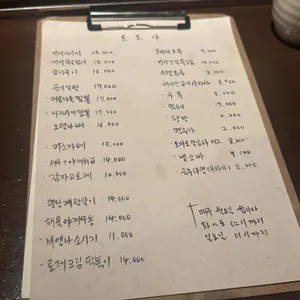 토모야 리뷰 사진