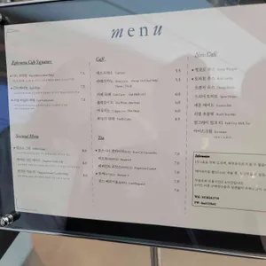 SHOP LCDC & 카페 이페메라 리뷰 사진