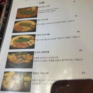 라스트춘선 리뷰 사진