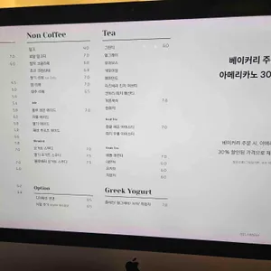 015 COFFEE 리뷰 사진