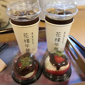 화양연화 리뷰 사진