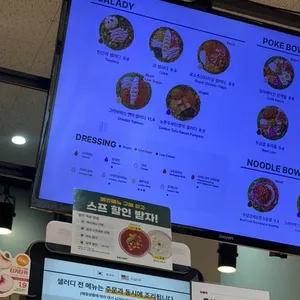 샐러디 리뷰 사진