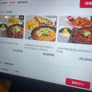 한신포차 리뷰 사진