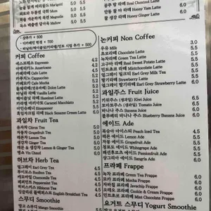 빵카페 리뷰 사진