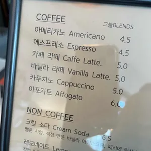 즈므 로스터리 리뷰 사진