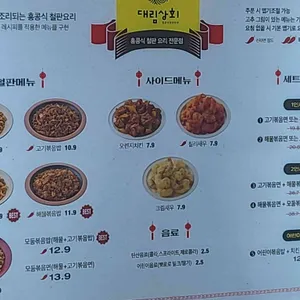 대림상회 리뷰 사진