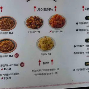 대림상회 리뷰 사진