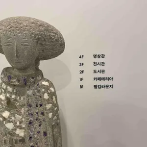 투명꽃 리뷰 사진