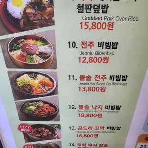 화니 리뷰 사진
