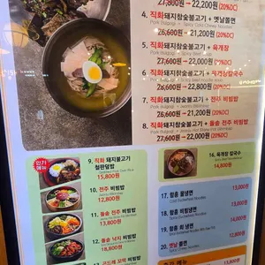 화니 리뷰 사진