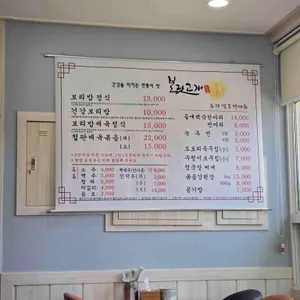 보릿고개 리뷰 사진