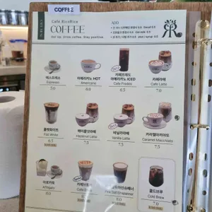 리코리카 리뷰 사진