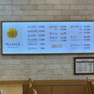 강남면옥 리뷰 사진