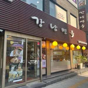 강남면옥 리뷰 사진