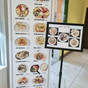 라운지 리뷰 사진
