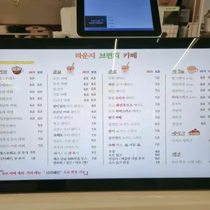 라운지 리뷰 사진