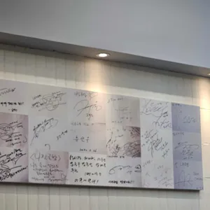 나진국밥 리뷰 사진