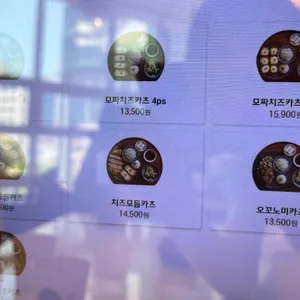 백소정 리뷰 사진