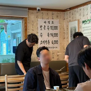 엘림들깨수제비칼국수 리뷰 사진