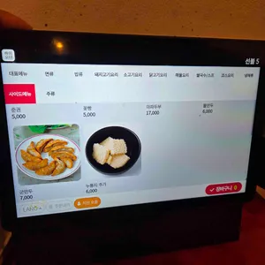 완차이 리뷰 사진