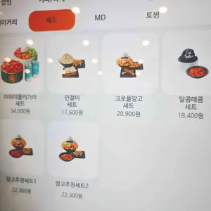 설빙 리뷰 사진