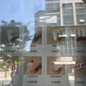 에센스커피 리뷰 사진