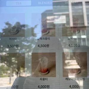 에센스커피 리뷰 사진