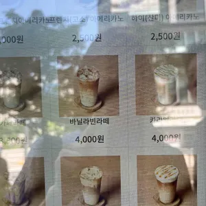 에센스커피 리뷰 사진