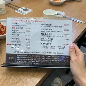 순대고집 리뷰 사진
