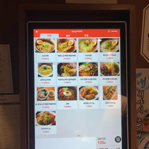 멘츠루 리뷰 사진