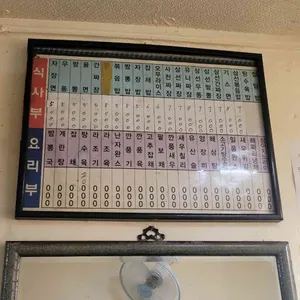 백객도 리뷰 사진