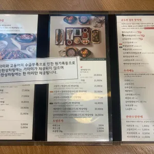 북창동순두부 리뷰 사진